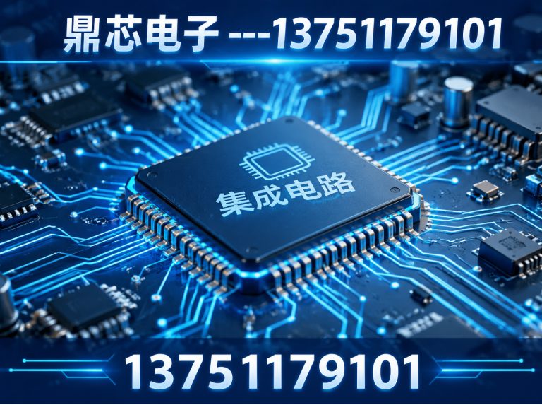 汕尾运算放大器展示图